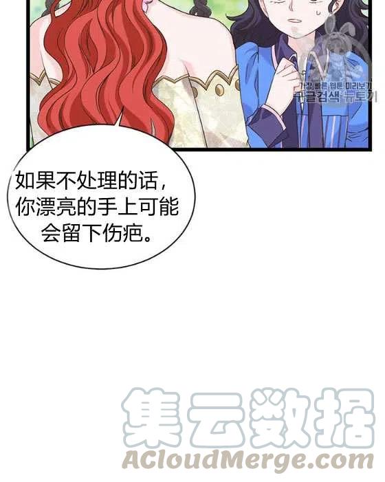 第25话2