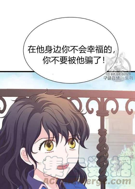 第25话20