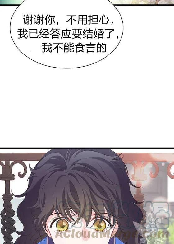 第25话26