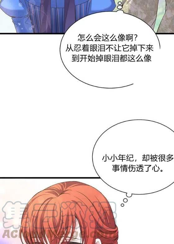 第25话30