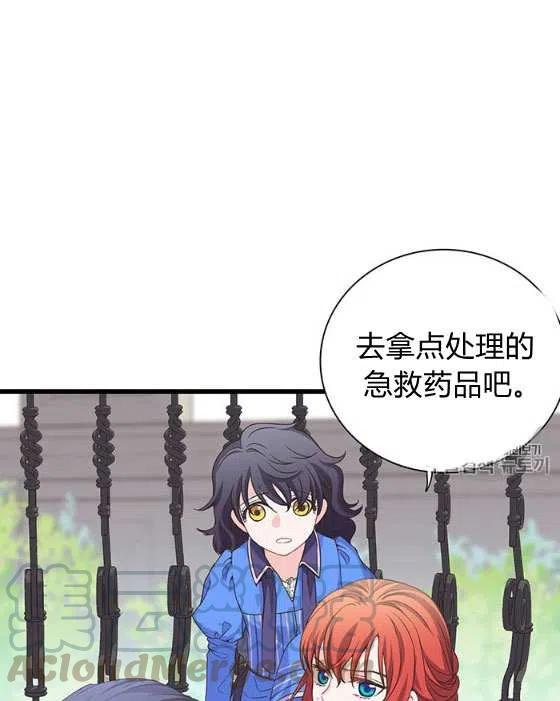 第25话4