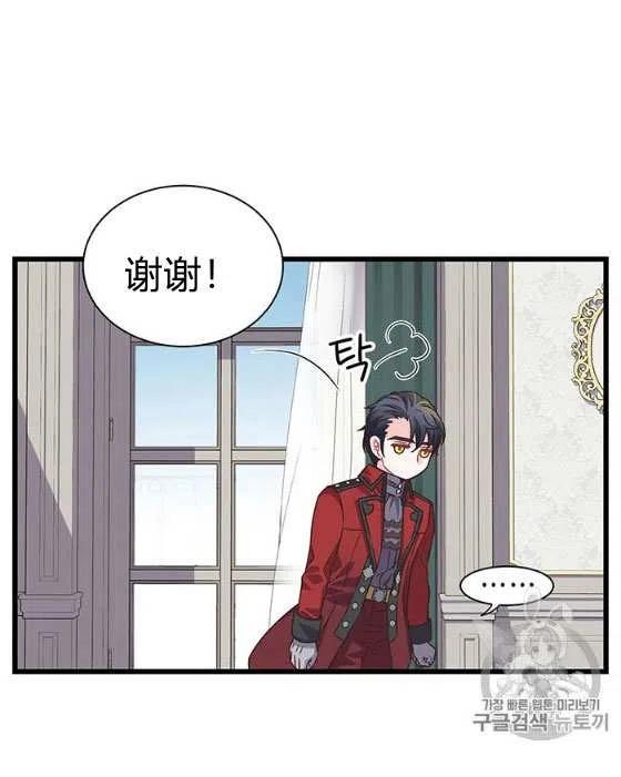 第25话9