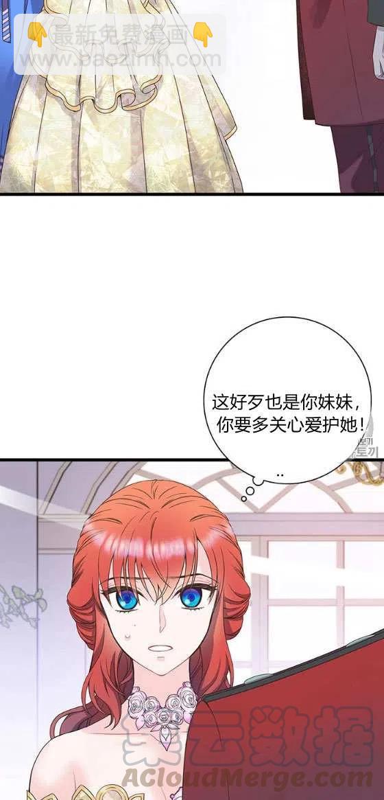 第26话10