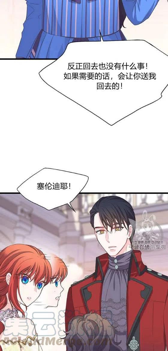 第26话14