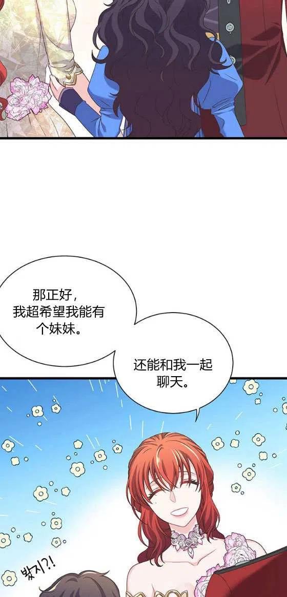 第26话15