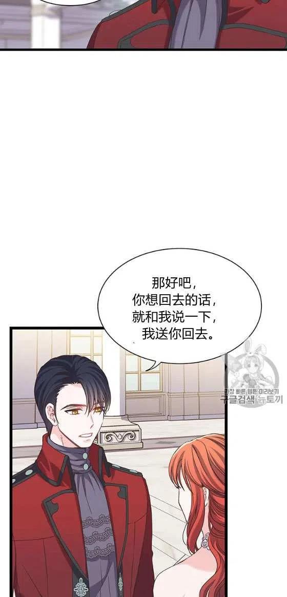 第26话17