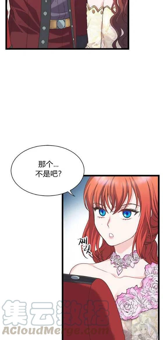 第26话18
