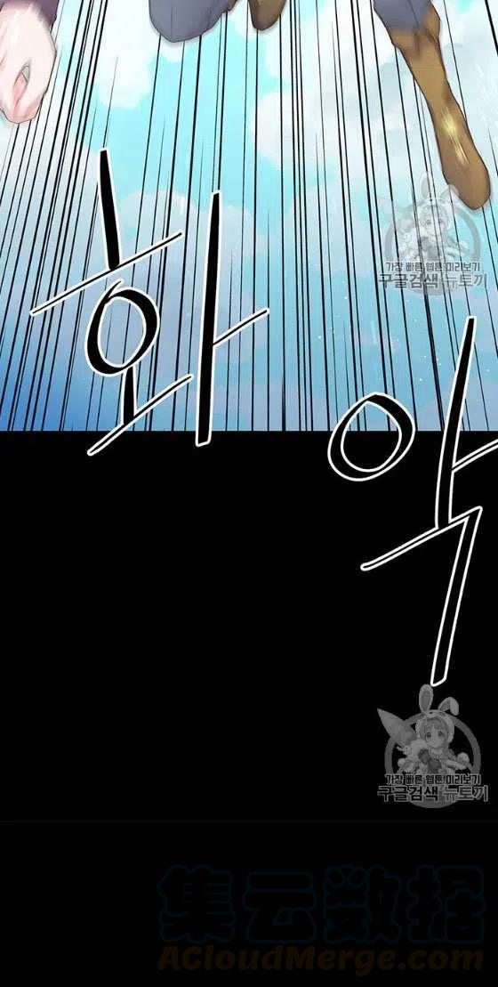 第26话32
