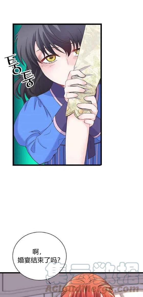 第26话4