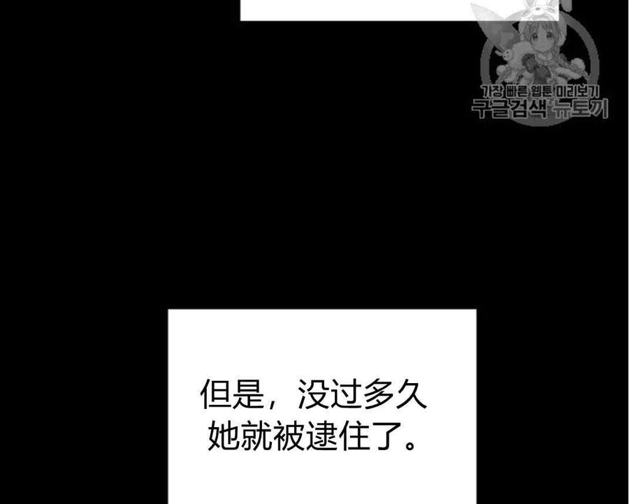 第27话14