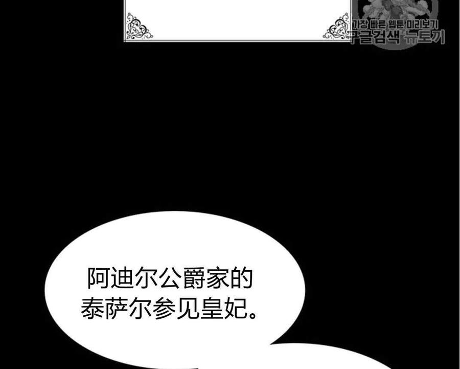 第27话16