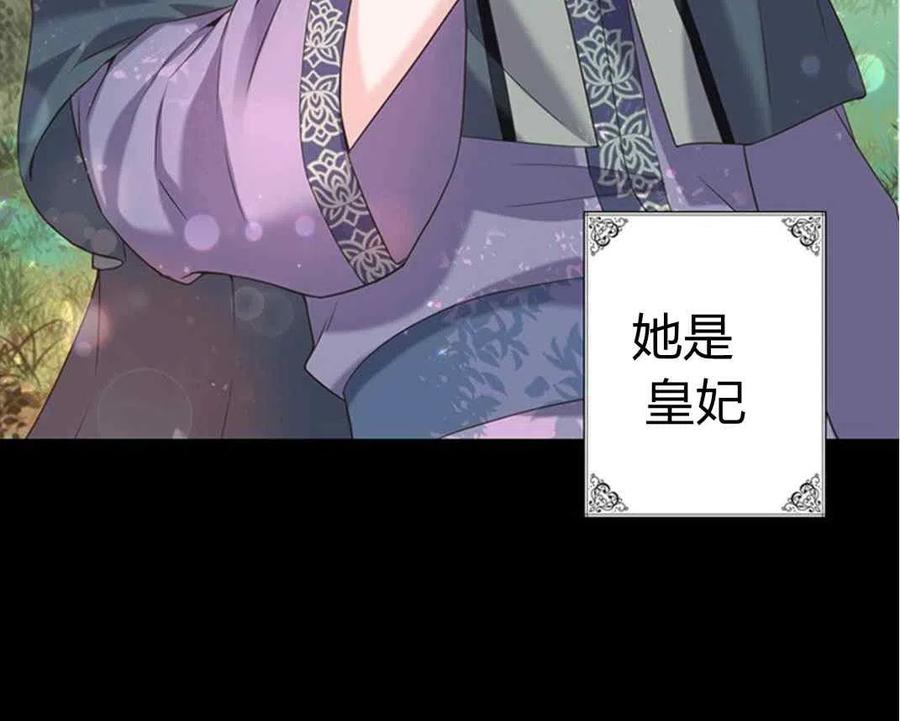 第27话2
