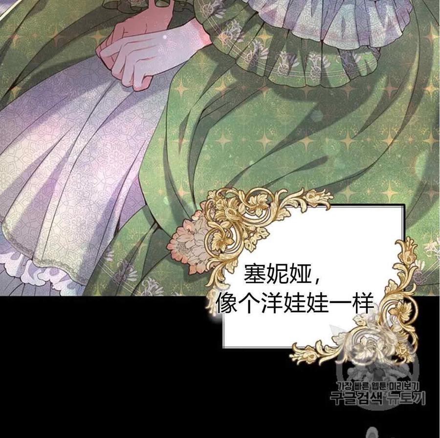 第27话22
