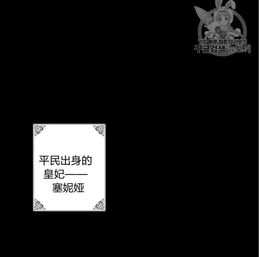 第27话23