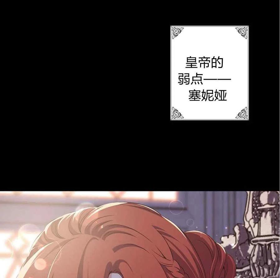 第27话25