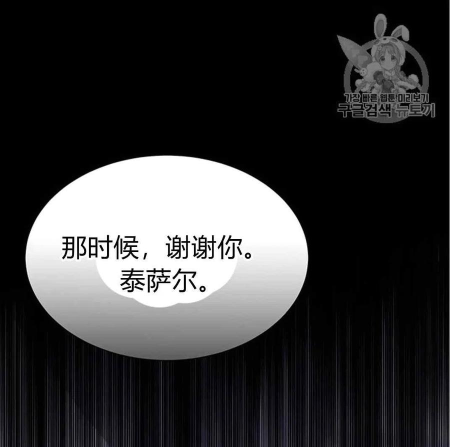 第27话29