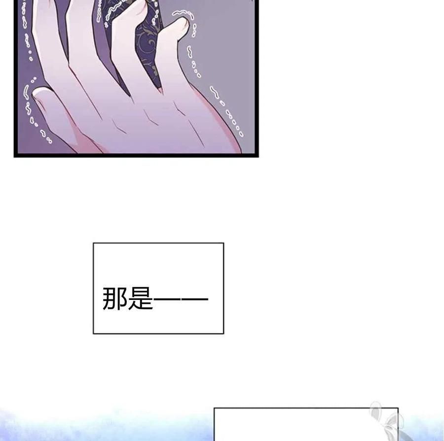 第27话37