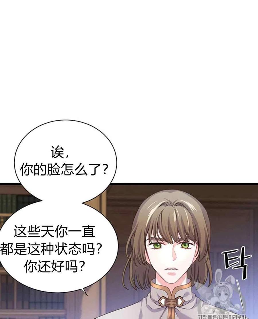 第27话44