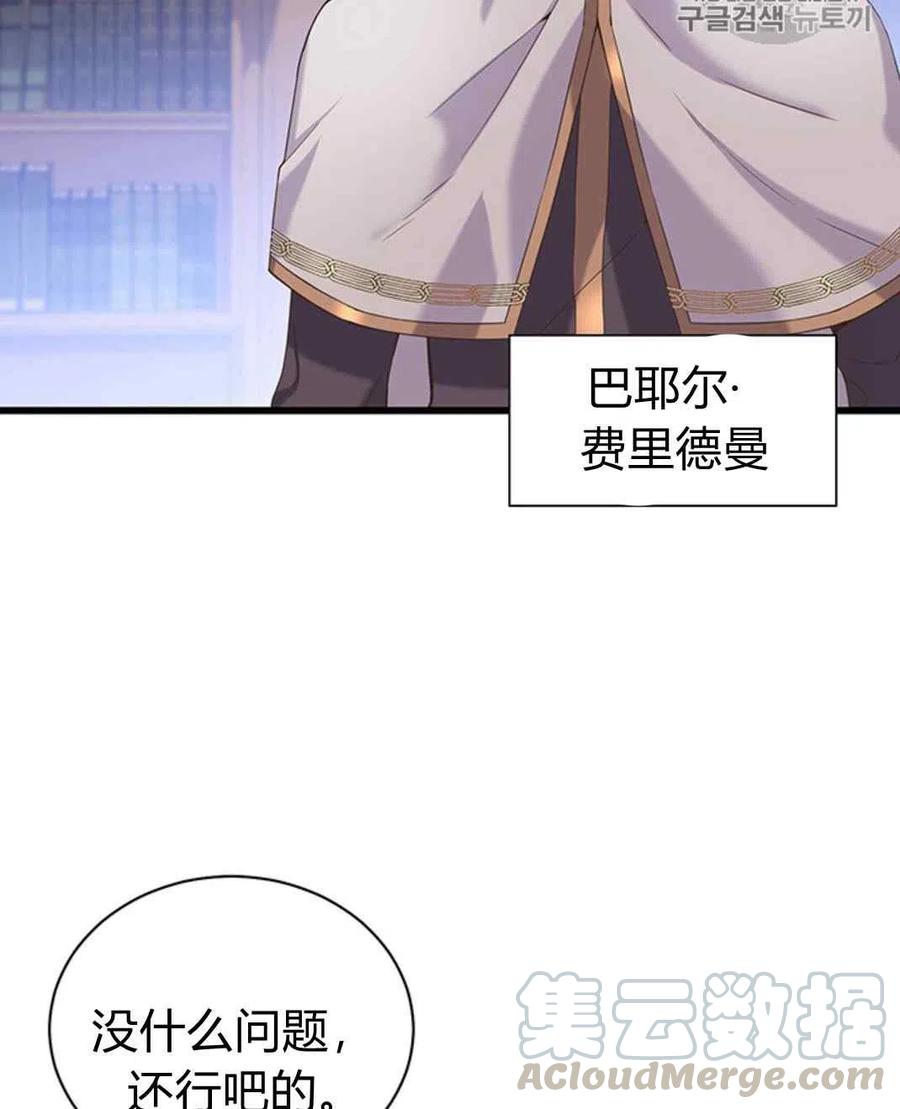 第27话45