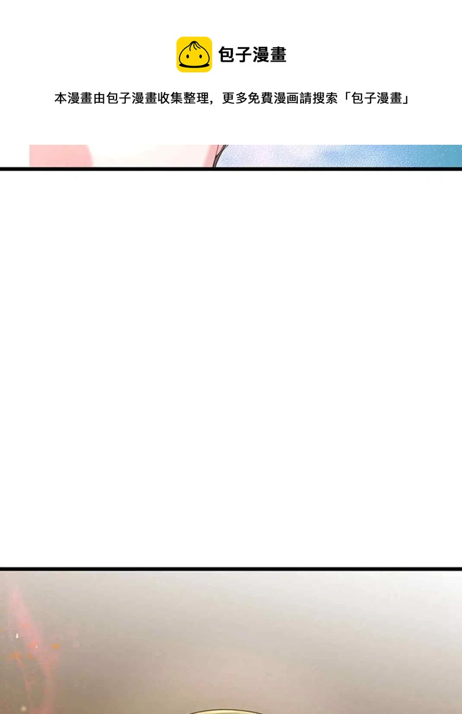 第27话54