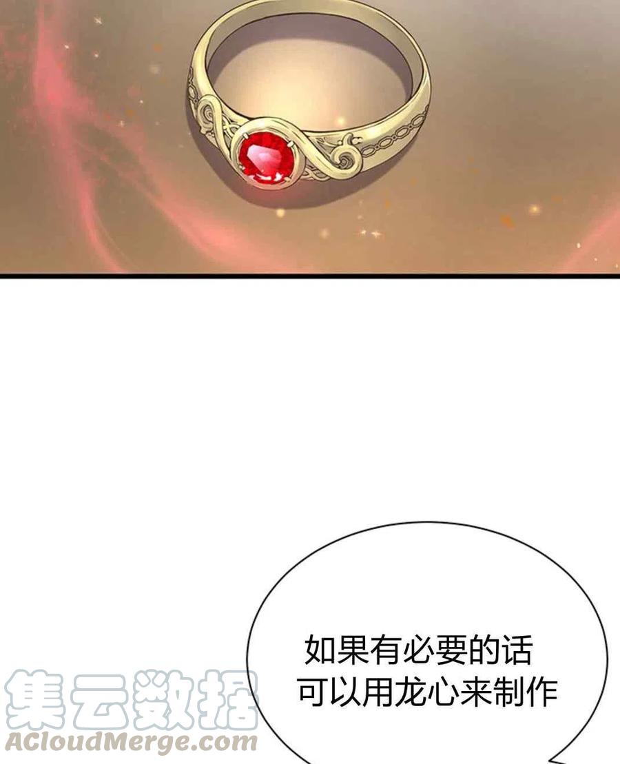 第27话55