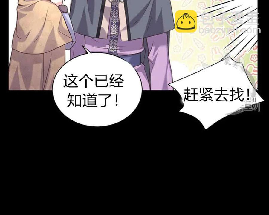 第27话7