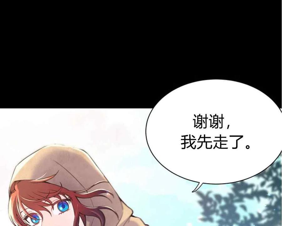 第27话8