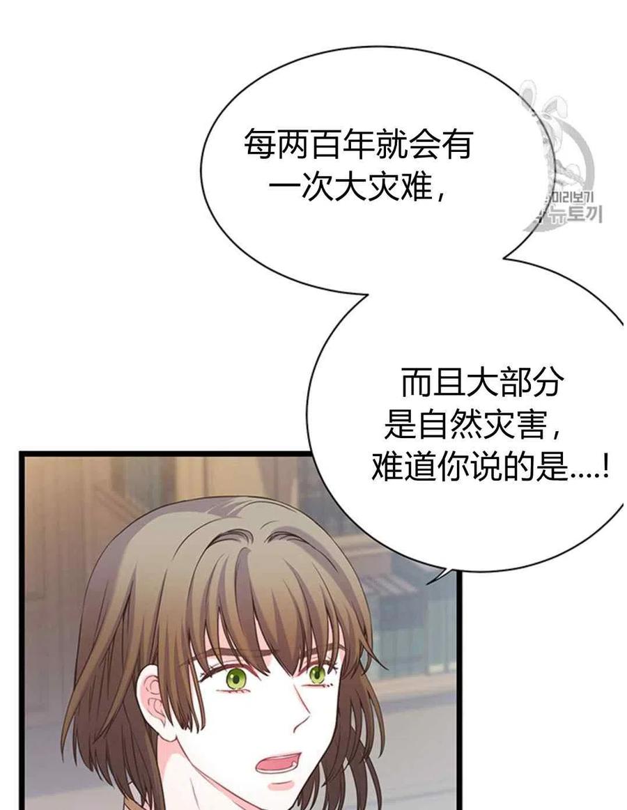 第28话10