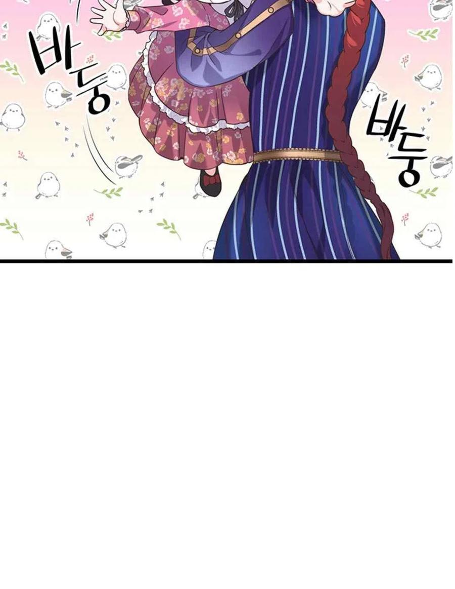 第28话20