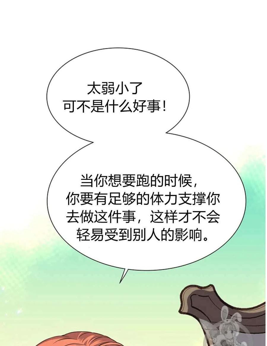 第28话22