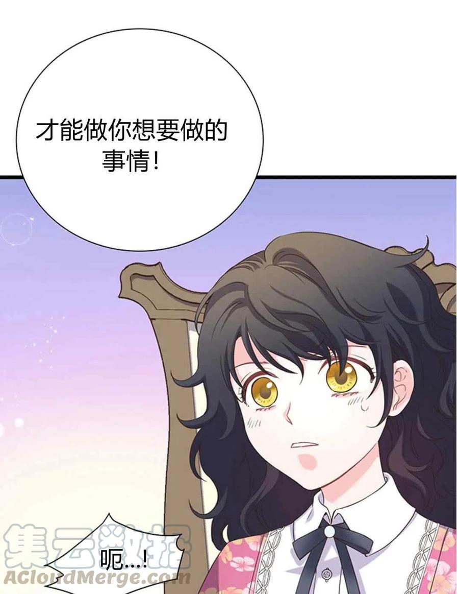 第28话24