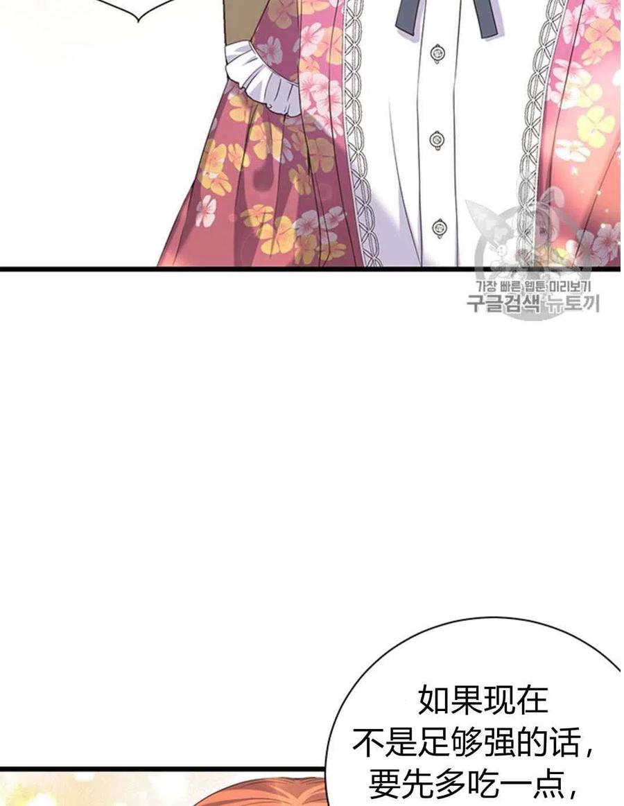 第28话25
