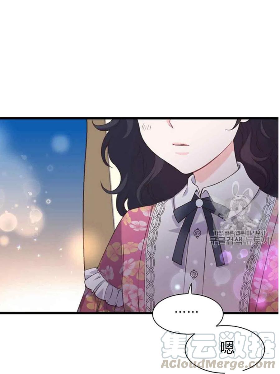 第28话27