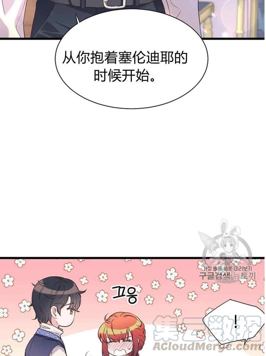 第28话33