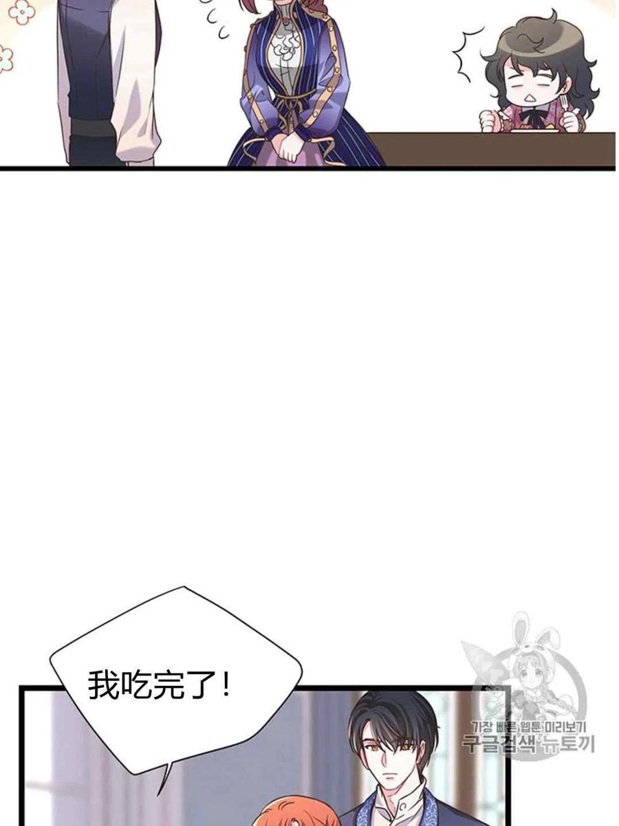 第28话34