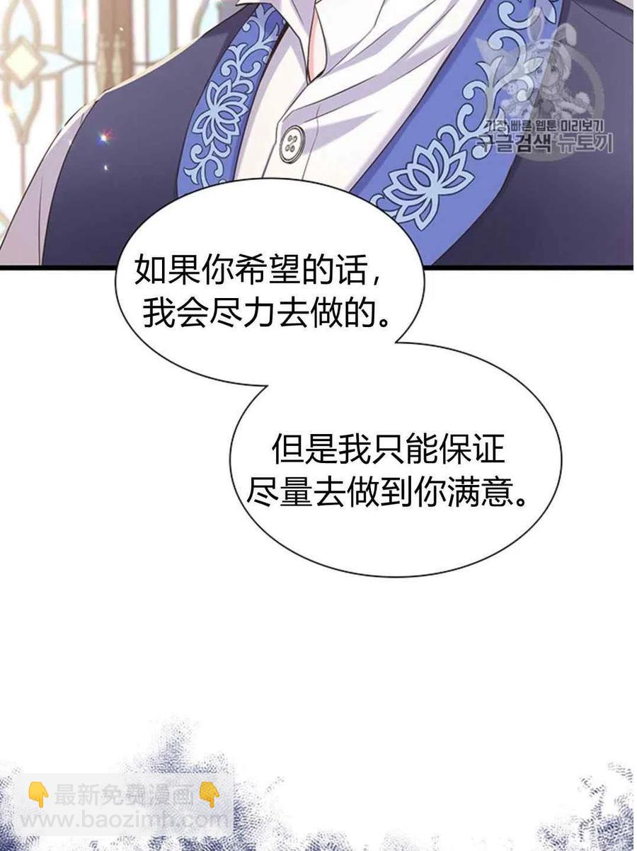 第28话43