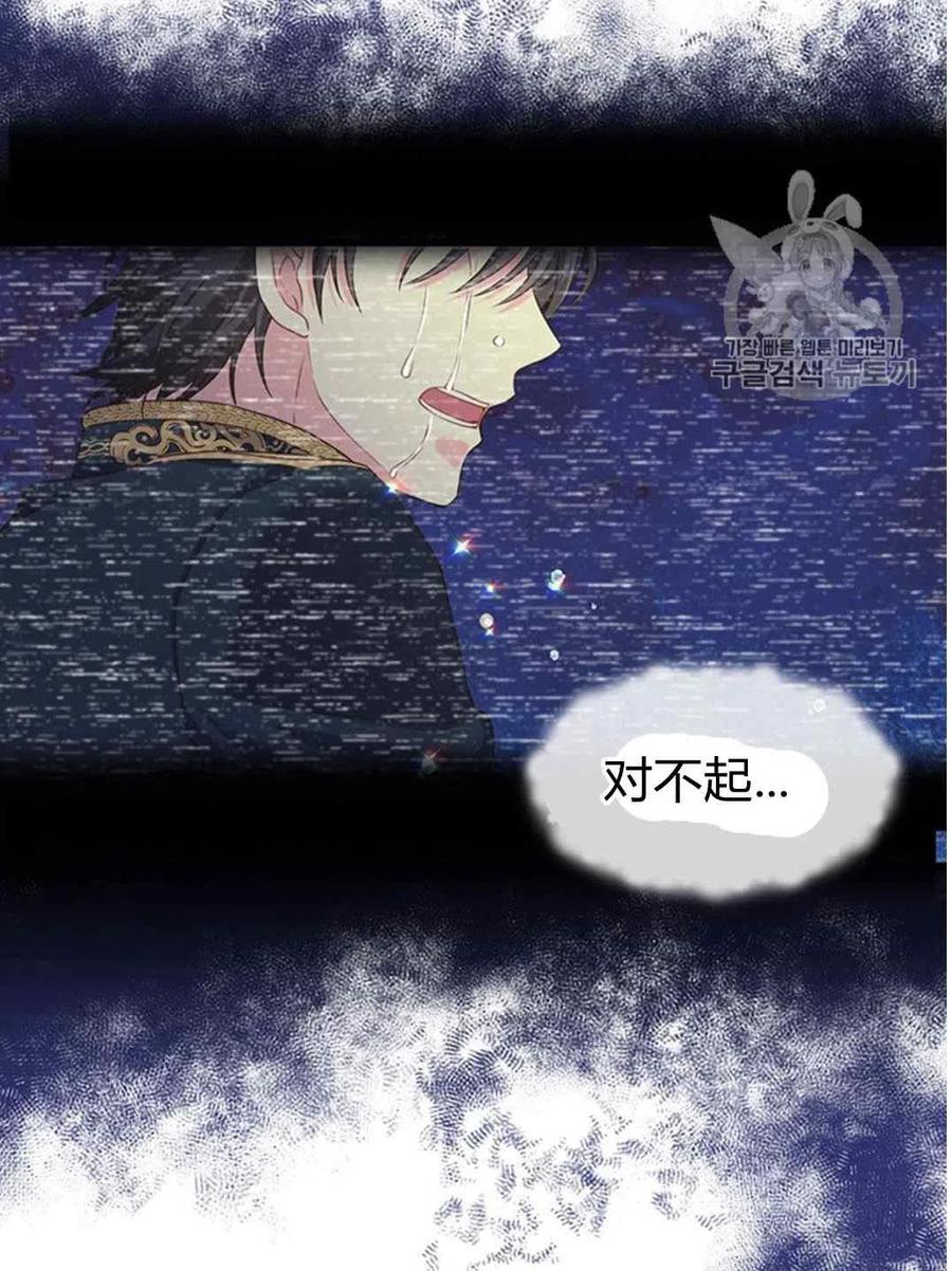 第28话44
