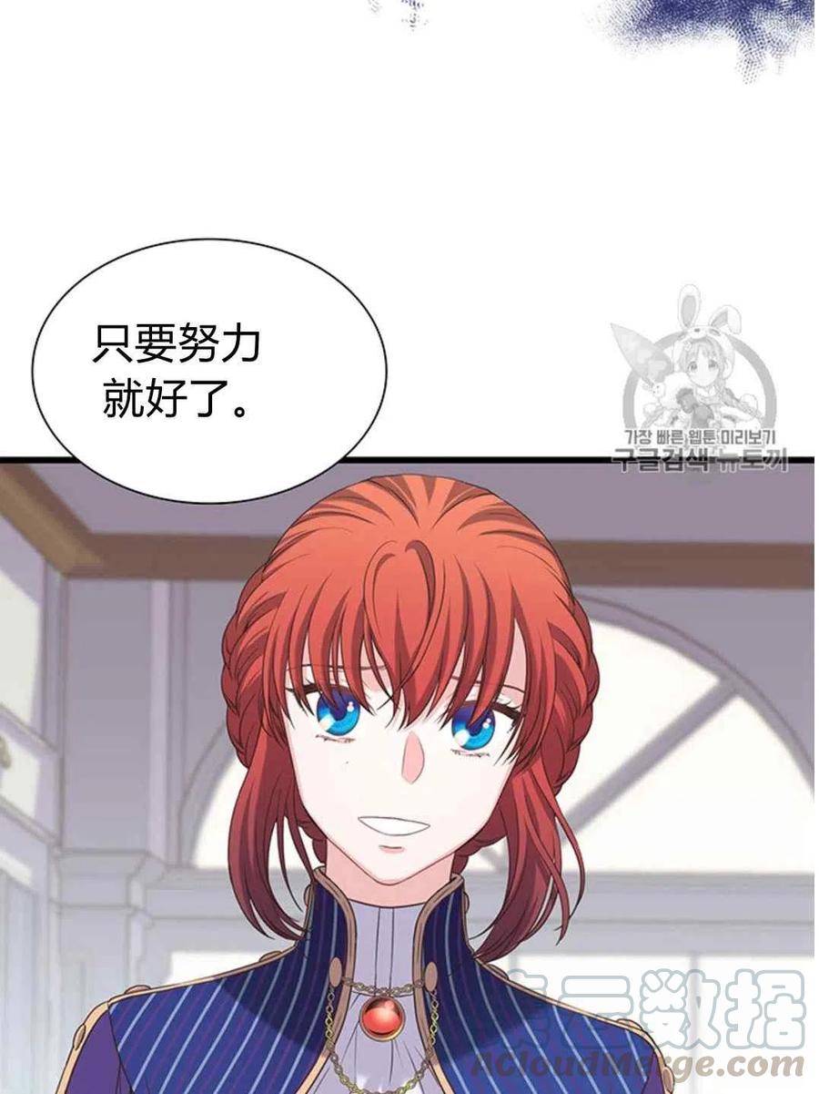 第28话45