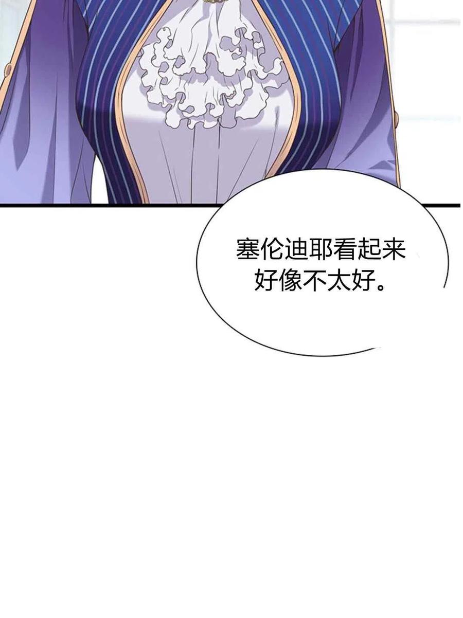 第28话50