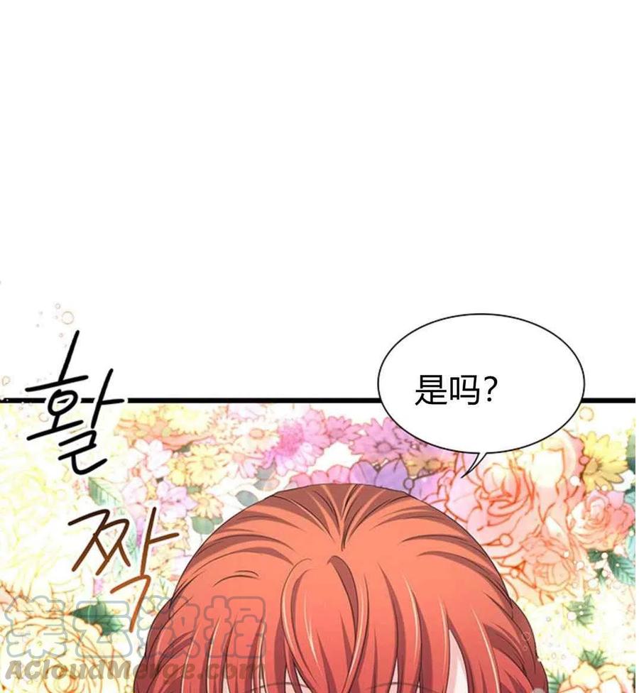 第28话52