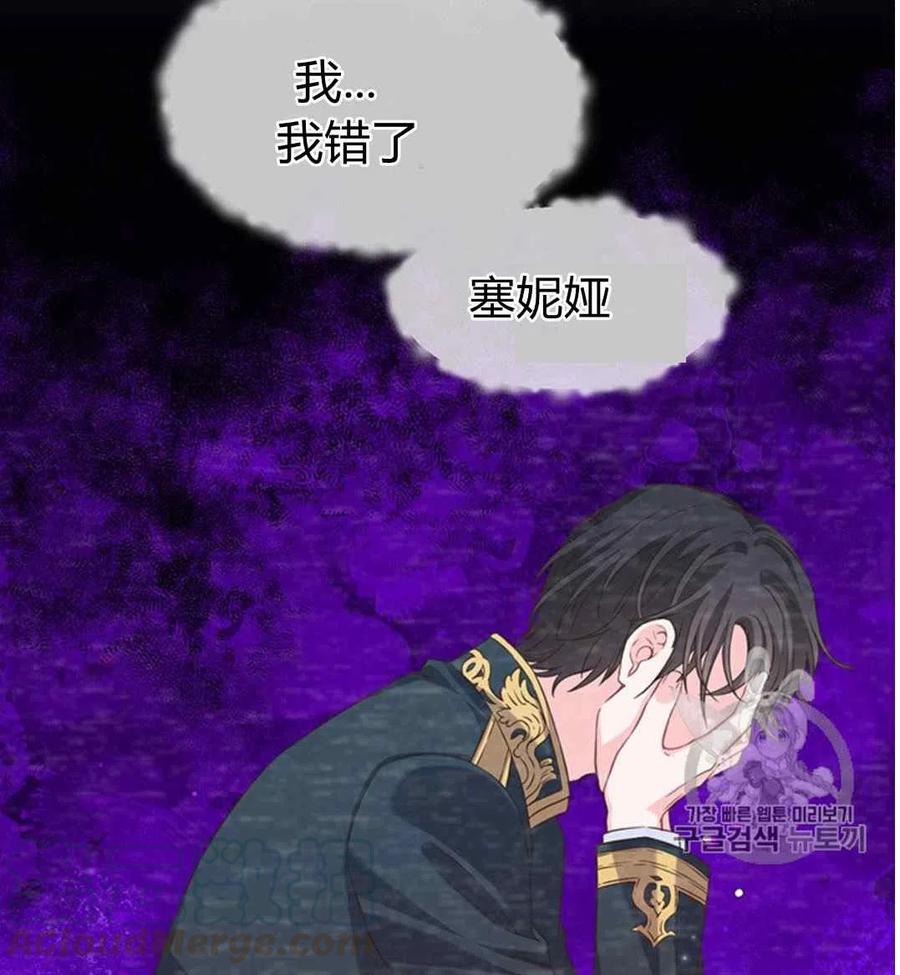 第28话55