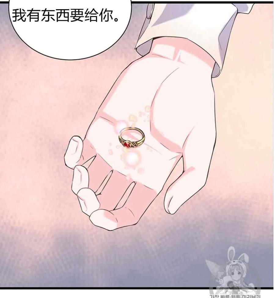 第28话59
