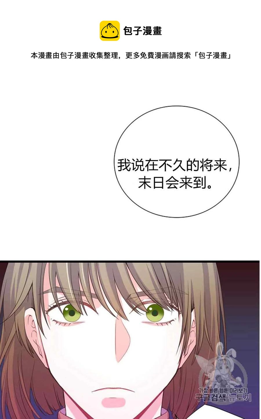 第28话7
