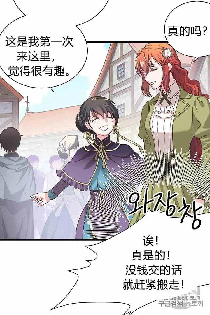 第34话13