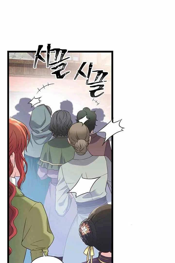 第34话14