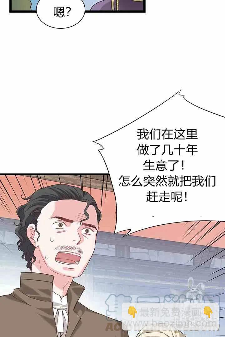 第34话15