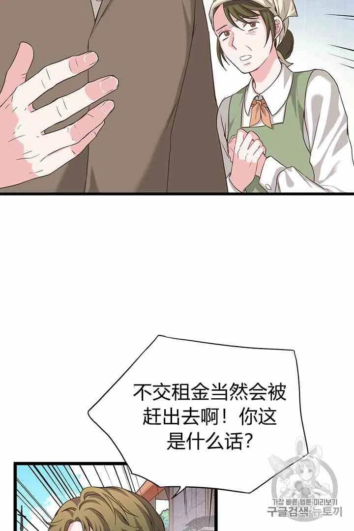 第34话16