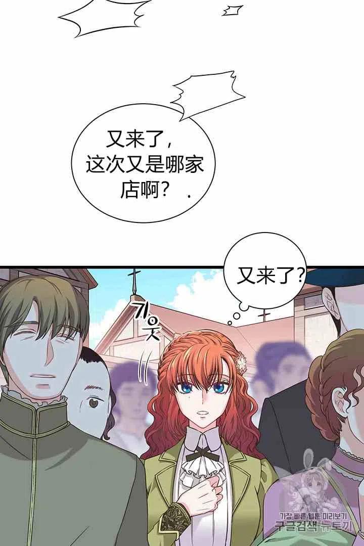 第34话19