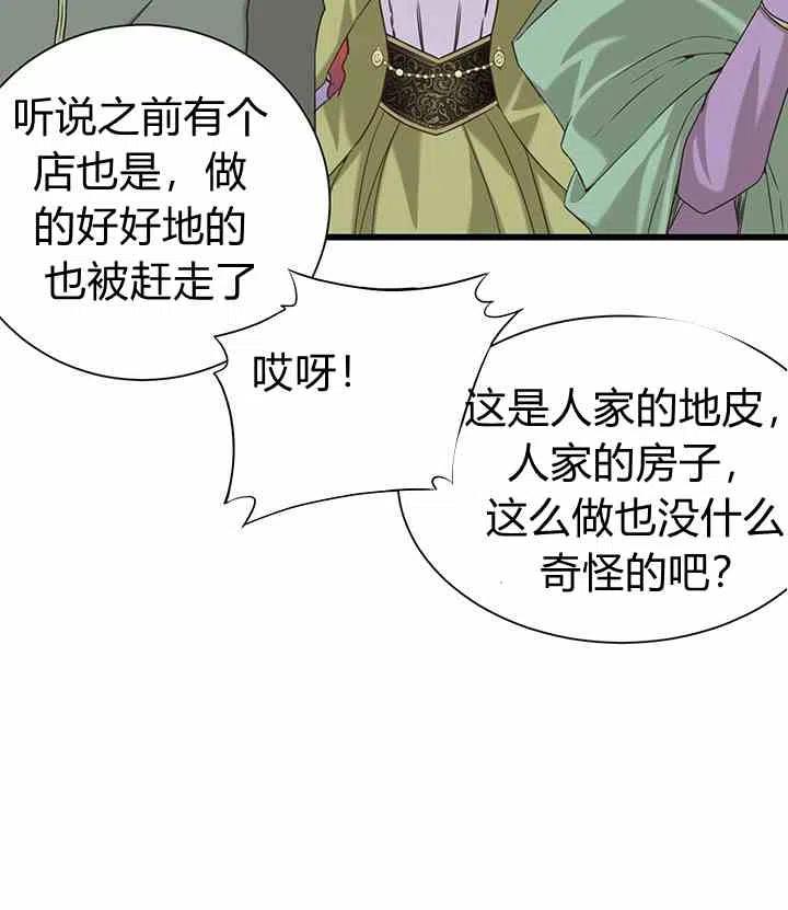 第34话20