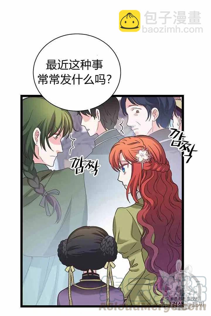 第34话21